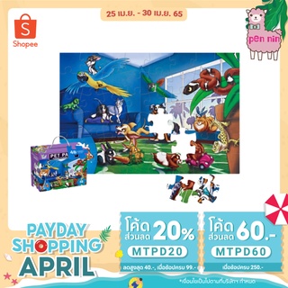 "[คลิกแบนเนอร์ เพื่อเก็บโค้ด]" ของเล่น สเตม จิ๊กซอว์ Stem jigsaw ตัวต่อ ชุด 3D Pet Party Animal 48pcs.