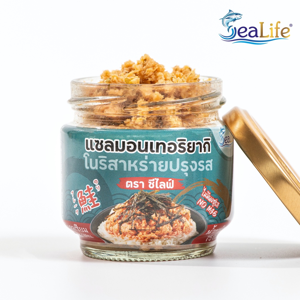 ซีไลฟ์ (SeaLife) แซลมอนเทอริยากิโนริสายหร่าย 3 กระปุก (T3) // ไม่มีผงชูรส แคลเซียม คอลลาเจน อาหารเด็ก เพื่อสุขภาพ ราคา ถูกที่สุด ดีลบีเคเค แกลเลอรีภาพที่ 8