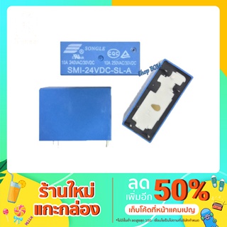 รีเลย์ 24VDC 10Amp. ทรงสี่เหลี่ยมผืนผ้า อะไหล่ตู้เชื่อม Relay 24 รีเลย์ตู้เชื่อม