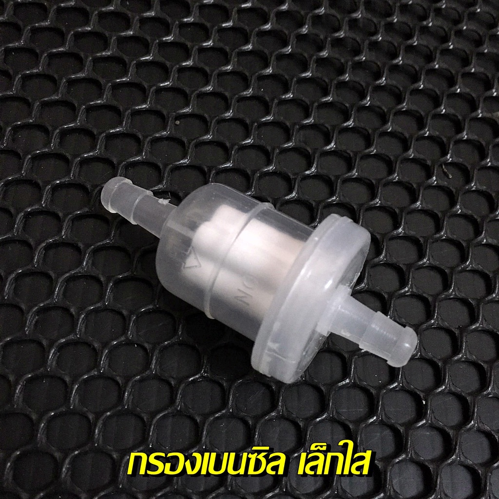 กรองน้ำมันรถเบนซิล สำหรับรถคาร์บู กรองเบนซิลเล็กใส กรองเบนซิลเล็กขุ่น กรองเบนซิลใหญ่90องศา - รูปที่ 2