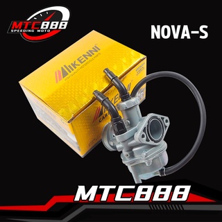 คาร์บูเรเตอร์ คาร์บู nova-s เเบบเดิม คาบู ใช้กับ nova โนวาเอ…