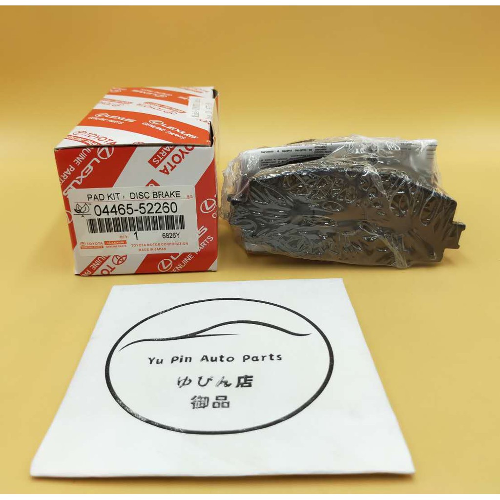 Toyota Vios NCP93 1.5E/J & Perodua Alza M502 ผ้าเบรคด้านหน้ารุ่นอื่นๆ คําอธิบาย 04465-52260)