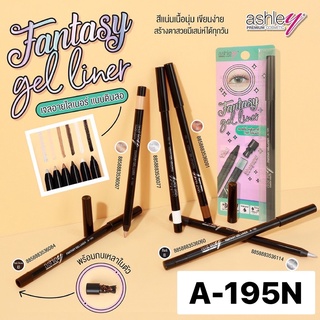 A-195N ASHLEY FANTASY GEL LINER แอชลีย์ แฟนตาซี เจล ไลเนอร์ อายไลเนอร์ พร้อมกบเหลาในตัว ติดทน กันน้ำ
