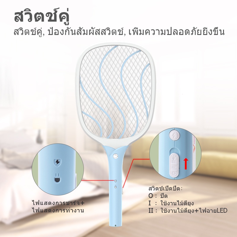 [YAGE] ไม้ตียุงไฟฟ้า ไม้ตียุง ไม้ช็อตยุง ไม้ตียุงชาร์จไฟบ้านYG-D011 ราคา ถูกที่สุด ดีลบีเคเค แกลเลอรีภาพที่ 6