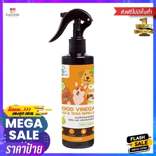 สเปรย์ดับกลิ่นทั่วไป KIENGMOOL 240ml BERGAMOTSPRAY DEODORIZER AND FLEA&amp;TICK REPELLENT KIENGMOOL FRESH BERGAMOT 240ml