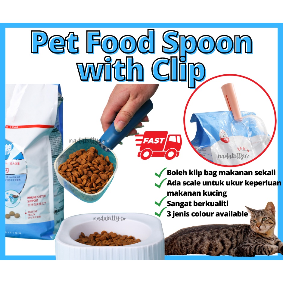 Kibble Scoop Skup Makan Kucing ที่ตักอาหารแมว