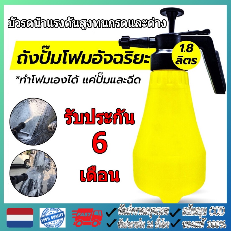 #ถังฉีดโฟม #ถังฉีดโฟมล้างรถ #ถังฉีดโฟมsnowman #อุปกรณ์ดูแลรถยนต์ #ล้างรถโฟม