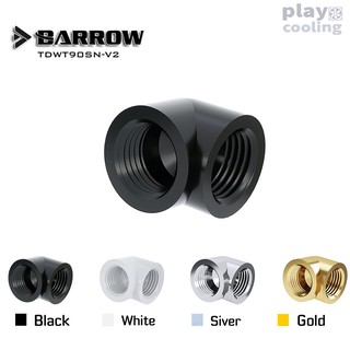 Barrow 90°Adapter ( Female to Felame ) (ข้องอ 90°ชุดน้ำคอมพิวเตอร์จัดส่งในไทย รับประกัน 1ปี)