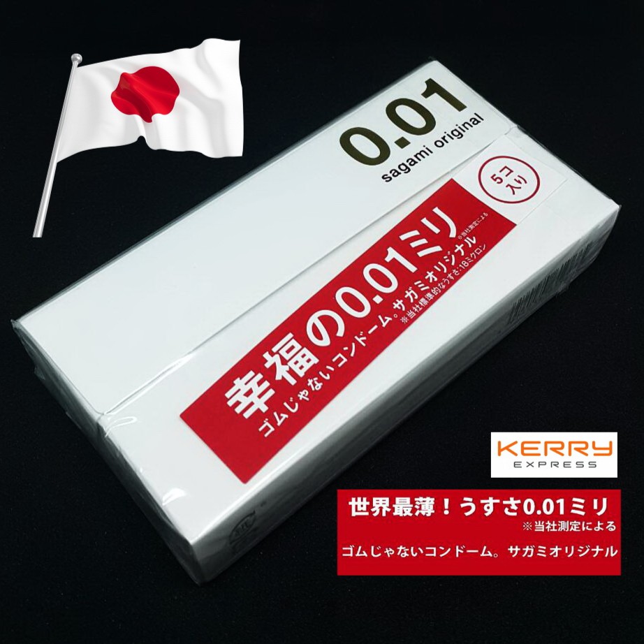 Sagami Original 001 จำนวน 5 ชิ้น บางเพียง 0.01 มม. ของแท้ 100%  (มีราคาขายส่ง)นำเข้าจากประเทศญี่ปุ่น