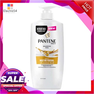 แพนทีน แชมพู เดลี่ มอยซ์เจอร์รีแพร์ ขนาด 900 มล. ผลิตภัณฑ์ดูแลเส้นผม Pantene Shampoo Daily Moist 900 ml