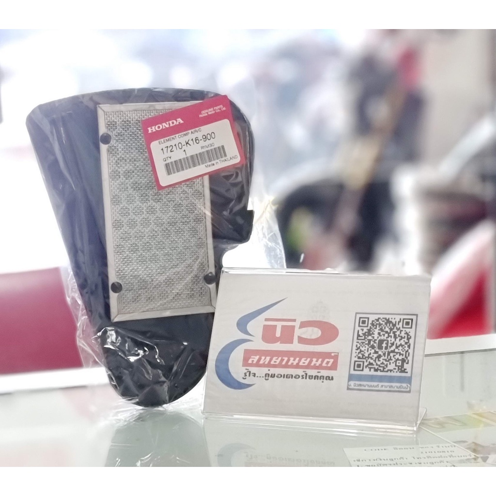 ไส้กรองอากาศ [แท้] Honda Scoopy i [2013 - 2019] , Zoomer-X [2012 - 2023] , Moove [2015+] (K16)