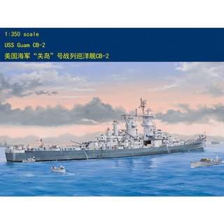 Hobbyboss 1/350 86514 USS Guam CB-2