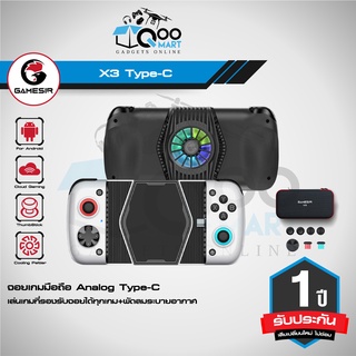 GameSir X3 Type-C Peltier-Cooled Mobile Gaming Controller จอยมือถือ Android พร้อมพัดลมระบายอากาศไฟ RGB #Qoomart