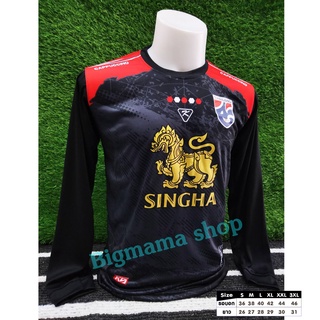 เสื้อกีฬา K9 แขนยาว สกรีน SINGHA + โลโก้ทีมไทย