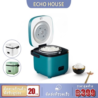 ร้านค้าเล็ก ๆ ของฉัน【Echo】1.2L หม้อหุงข้าวไฟฟ้า + ซึ้งนึ่ง ช้อนข้าว ถ้วยตวง 1-2 คน Smart Mini Rice Cooker กระทะไม่ติดกระ