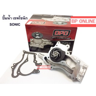 ปั้มน้ำ เชพ โซนิค 1.4 Chevrolet Sonic T300 Pump Water for Chevrolet Sonic 1.4