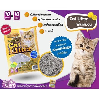 ทรายแมว Catty Cat แค็ทตี้แค็ท ทรายภูเขาไฟ กลิ่นเลม่อน 10ลิตร