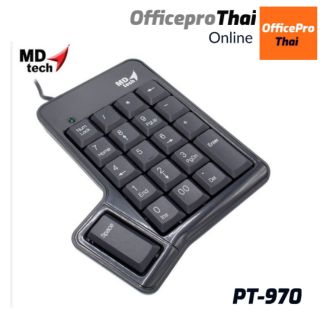 Keypad คีบอร์ดตัวเลข​ MDtech NUMBERIC PT-970