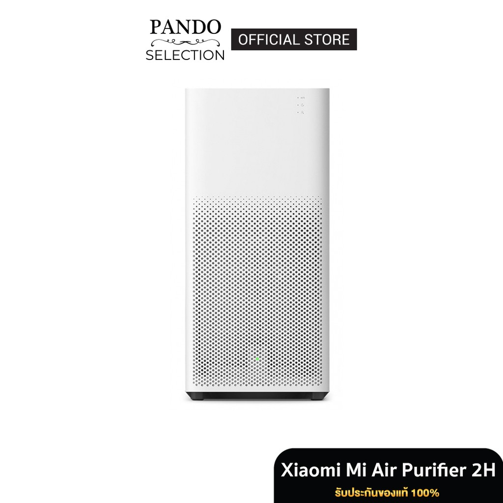 Xiaomi mi air on sale purifier 2h white