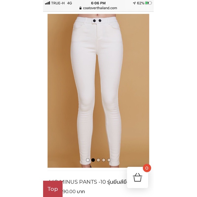 448 MINUS PANTS -10 รุ่นยีนส์ยืด