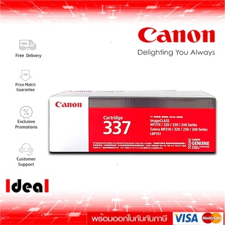 หมึกพิมพ์เลเซอร์ CANON Cartridge 337 สีดำ ของแท้ Black Original Toner Cartridge ใช้ได้กับเครื่อง   Canon MF210 Canon MF2