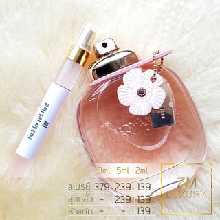 น้ำหอมแบ่งขาย Coach New York Floral EDP การันตรีฉีดแบ่งจากน้ำหอมเคาน์เตอร์แบรนด์แท้ 100 %