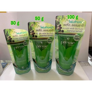 ถูกสุด!!! Preme Nobu Natural Face foam 30 g./ 50 g./ 100 g. พรีม โนบุ เนเชอรัล เฟซ โฟมล้างหน้า โฟมหลอดเขียว