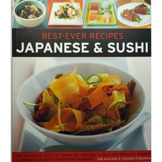 หนังสือ อาหาร ญี่ปุ่น และ ซูชิ ภาษาอังกฤษ BEST-EVER RECIPES JAPANESE &amp; SUSHI 224Page