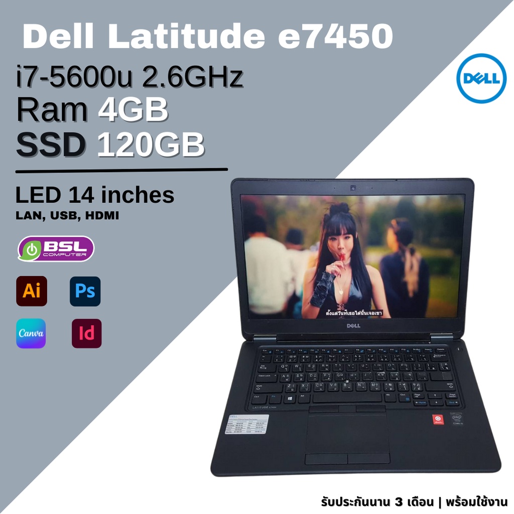 โน๊ตบุ๊คมือสอง Dell Latitude e7450 i7 GEN 5 พร้อมส่ง spec แรง ราคาโดนใจ USED Laptop