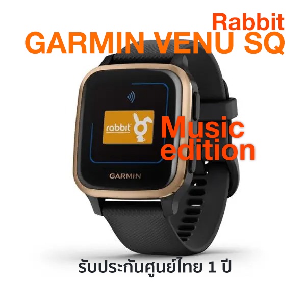 Garmin Venu Sq Music edition (Rabbit) นาฬิกาสมาร์ทวอทช์ GPS การ์มิน รับประกันศูนย์ไทย 1 ปี Sport Watch