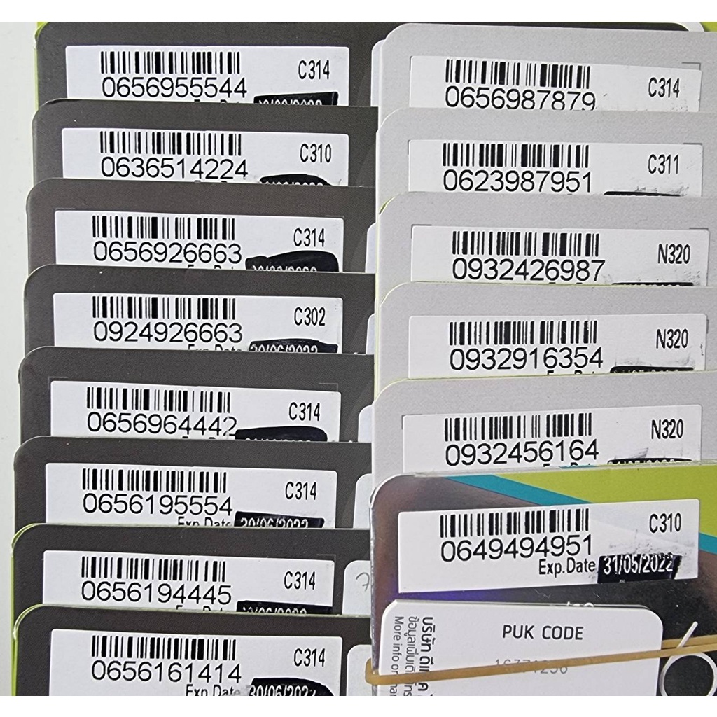 เบอร์มงคล เบอร์สวย Dtac เบอร์เติมเงิน ร้านขายส่งเบอร์ Dtac2-9999