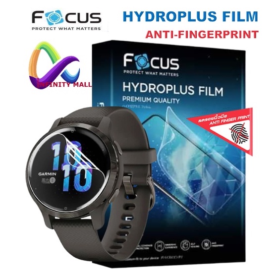 ฟิล์มไฮโดรเจล โฟกัส แบบด้าน Garmin Fenix 8 7 6 instinct Venu SQ Venu 3 3s forerunner 965 265 165 570 970 lily 2 plus