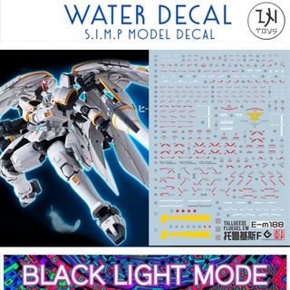 Water Decal MG1/100 Tallgeese Fluegel EW  ยี่ห่อ S.I.M.P. Model Decal ( เรืองแสงในแสงแบล็คไลท์)​