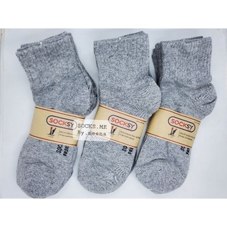 #ถุงเท้าข้อยาวsocksy 12คู่ เรียบหรูดูดี รหัส RCเทาอ่อน ท๊อปดราย