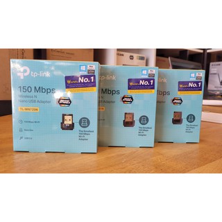 TL-WN725N (แพค 3) 150Mbps Wireless N Nano USB Adapter