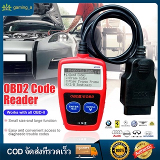 🚚COD🚚 เครื่องอ่านรหัสรถยนต์ เครื่องมือวิเคราะห์รถยนต์อัตโนมัติ Car Fault Code Scanner Reader Detector Car Universal