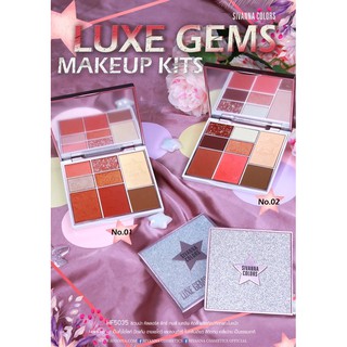 SIVANNA COLORS LUXE GEMS MAKEUP KITS : HF5035 I ซีเวนน่า คัลเลอร์ส เมคอัพเซท แต่งตา แก้ม