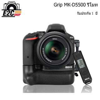 Meike Grip MK-D5500 Pro for Nikon D5500/D5600 รับประกัน  ปี