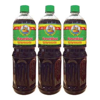 ง่วนเชียง ซอสปรุงรส ฉลากเขียว 1000 มล. x 3 ขวด Nguan Chiang Green Label Seasoning Sauce 1000ml x 3 Bottles