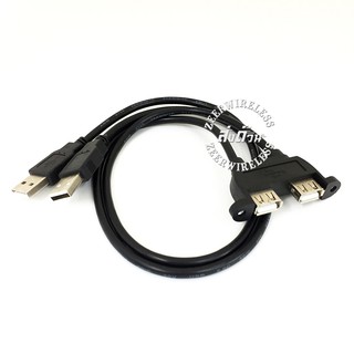 สาย USB 2.0 ผู้-เมีย 2Port ต่อหน้าหน้ากากเต้ารับสาย หน้ากาก outlet  ต่อสายเพิ่มความยาว