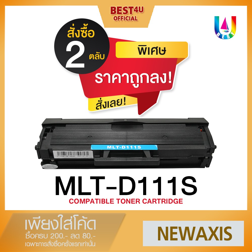 BEST4U หมึกเทียบเท่า D111S/D 111S/111S/111/MLT-D111S For SAMSUNG SL-M2020/M2020W/M2022W/M2070/M2070
