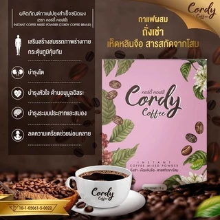 Cordy Coffee กาแฟผสมถั่งเช่า โสม หลินจือและสมุนไพร กาแฟบำรุงสุขภาพ (ตราคอร์ดี้ คอฟฟี่) ซื้อ 1 แถม 1