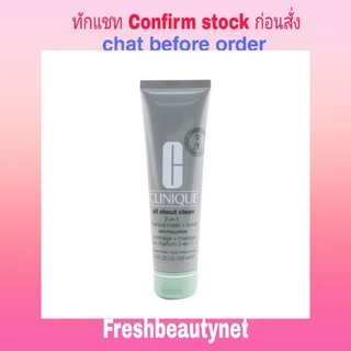 CLINIQUE All About Clean 2-In-1 Charcoal Mask + ScrubSize: 100ml/3.4oz