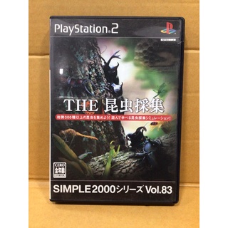 แผ่นแท้ [PS2] Simple 2000 Series Vol. 83: The Konchuu Saishuu (Japan) (SLPM-62651)