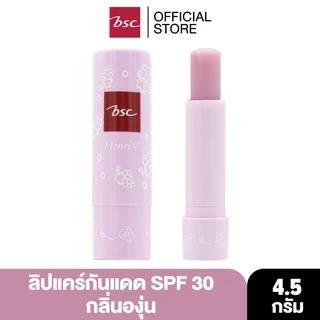 HONEI V BSC SWEET HONEI BEAR SUN LIP CARE SPF30 PA++ 4.5 กรัม ลิปแคร์กันแดด Honey&Fruity หอมกลิ่นผลไม้