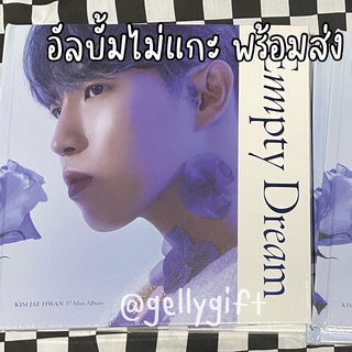 [พร้อมส่ง 💙] อัลบั้ม EMPTY DREAM 5th mini album KIM JAEHWAN แจฮวาน * limited ver. *