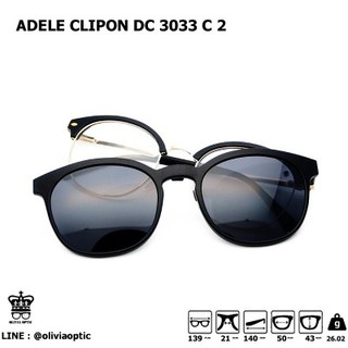 กรอบแว่นสายตา ADELE CLIPON DC 3033 C 2