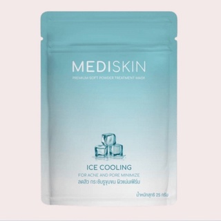 Ice Cool Powder Mask    1kg