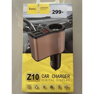 car charger จุดบุหรี่ USB +เพิ่มช่องจุดบุหรี่ hoco Z10