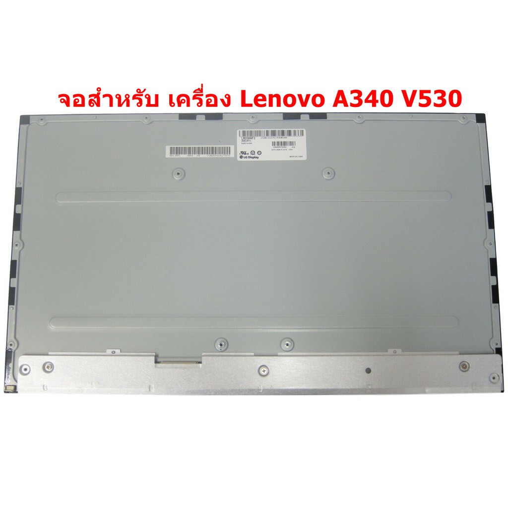 กดสั่งแล้วรอ 15 วัน จอ LCD Lenovo A340-24IWL A340-22AST V530-24ICB 23.8” LM238WF2